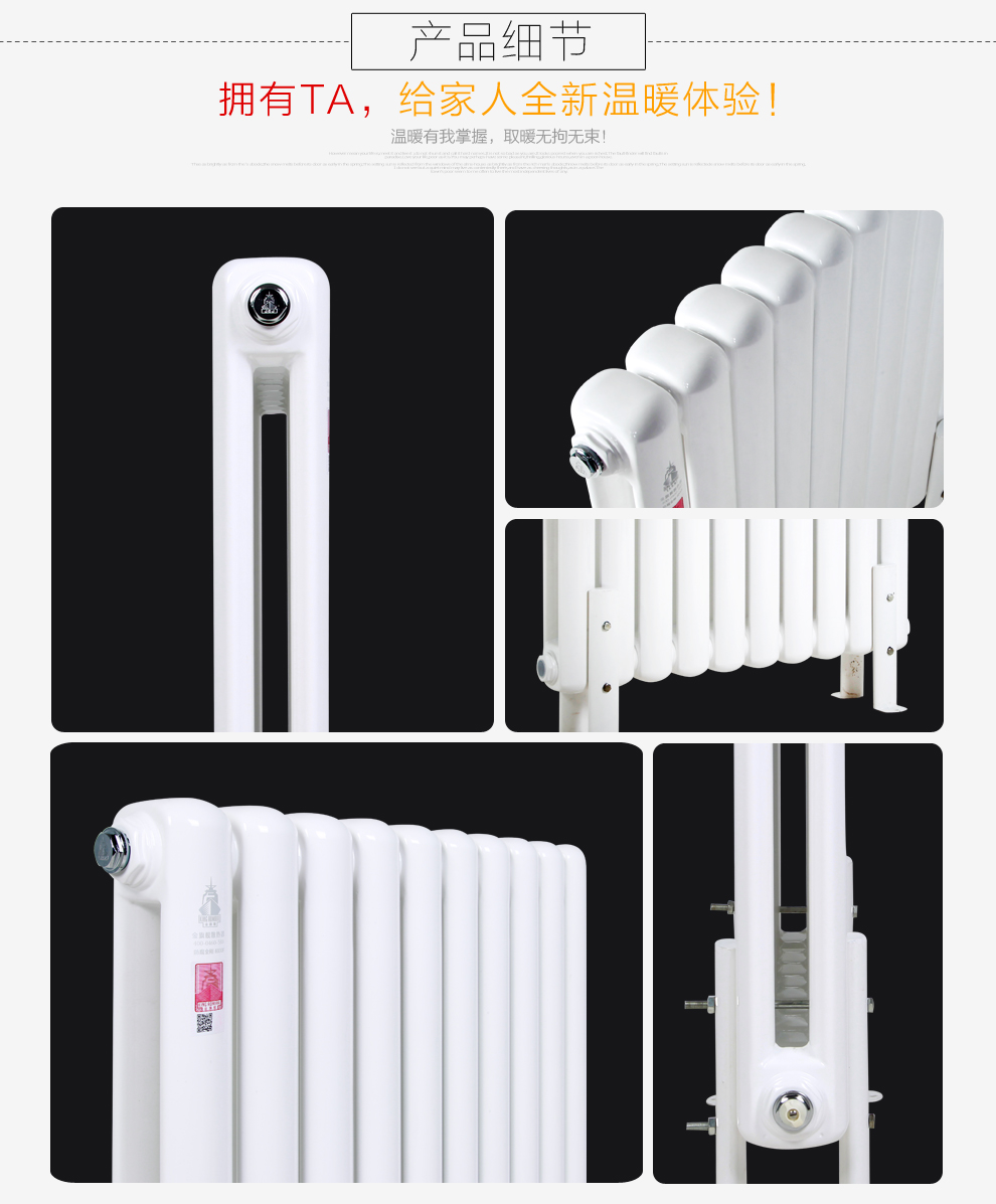 銅鋁復(fù)合暖氣片什么牌子好?
