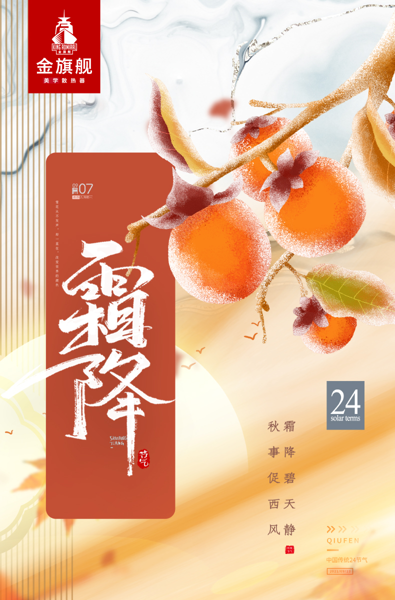 暖氣片 暖氣片