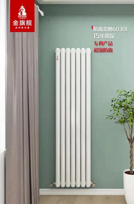 暖氣片報(bào)價(jià) 暖氣片報(bào)價(jià)